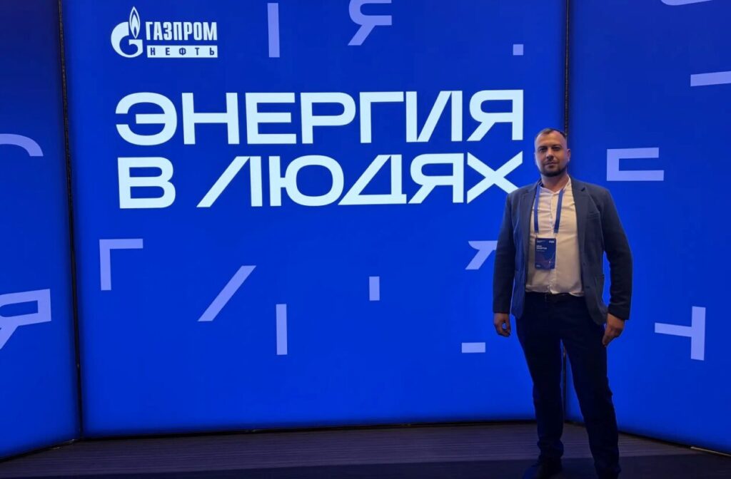 руководство компании Новый ВостокГео на коференции Газпромнефть-ГЕО