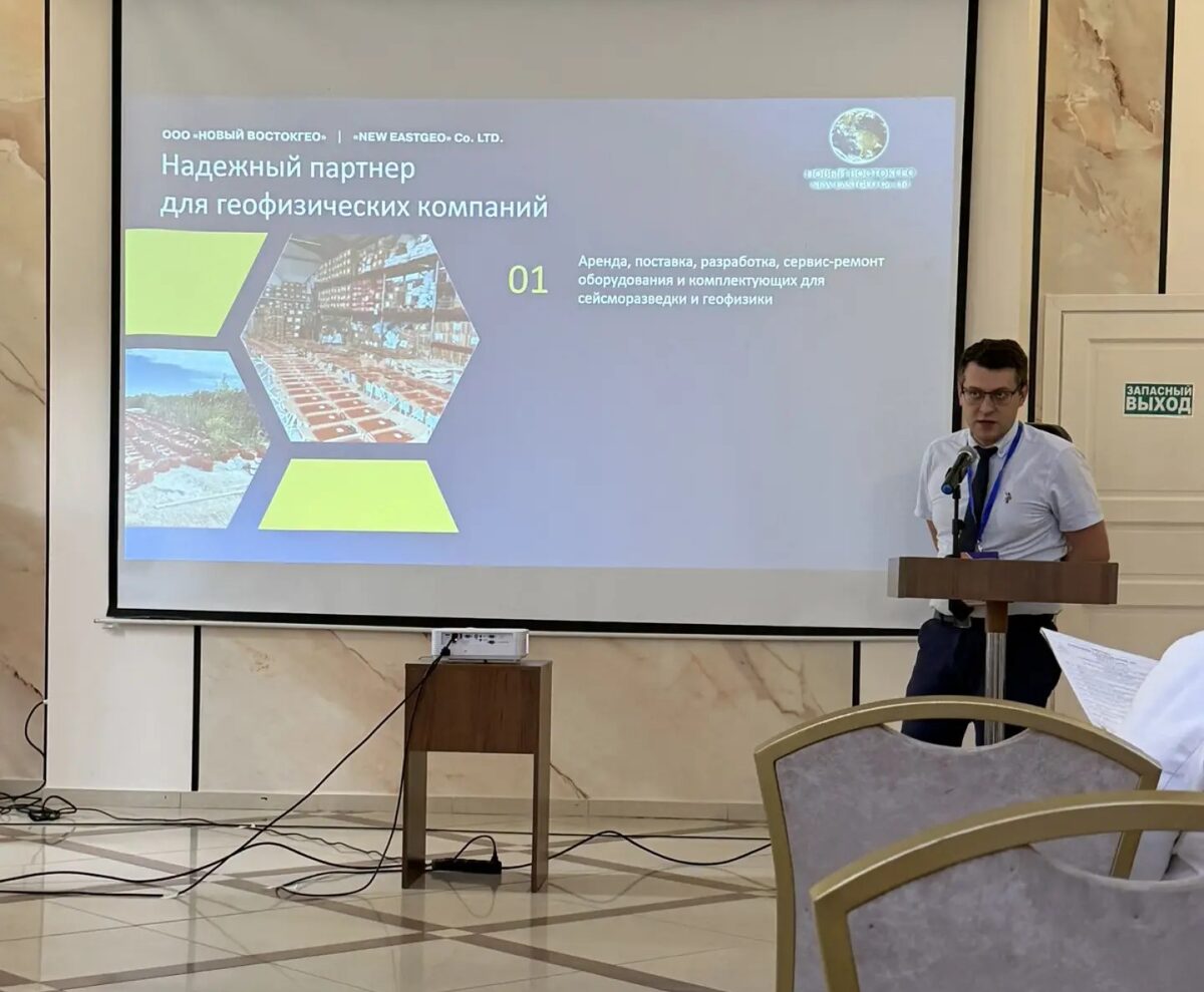 Выступление спикера на конференции Саратовские чтения 2026